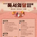 은뜨락도서관 이미지