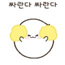 동해양꼬치