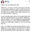 염태영 국회의원 페이스북 이미지