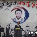 초산제 뉴스1