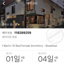 하하호스텔 이미지