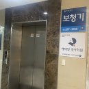 희망보청기 이미지