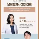보조개한의원