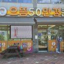 호암토성1로 이미지