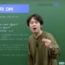 배기은선생님