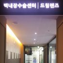 센텀안과의원 이미지