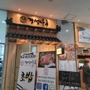 경성나루 이미지