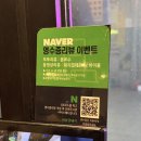 사상맛집 사상금돼지 | 사상역삼겹살맛집 껍데기 맛집 사상금돼지 후기