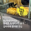하계역 4번출구 이미지
