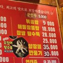 윤정가