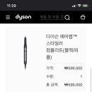 블랙퍼플