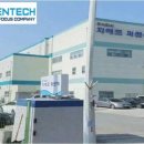퍼멘텍㈜ - 1527 | 퍼멘텍㈜