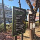 중1동경로당 이미지