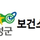 횡성보건소 이미지