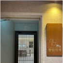 광안사계스테이 이미지