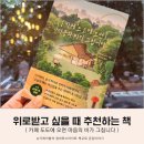 (주)도도레이블