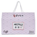 천수만전통생강한과