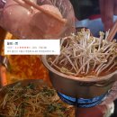 맛도리라는 말만 한가득인 맛집 소개