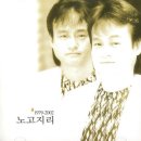 노고지리 이미지