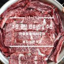 꽃피는 만석군 이미지