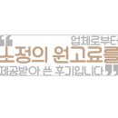 그린라인 용인광주센터