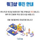 본수치과의원 이미지