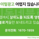 인에이드