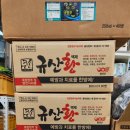 제일농약사2 이미지