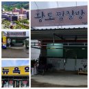 일가약국 네이버블로그