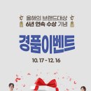 누가의료기 사상덕포점 이미지