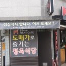 똘똘이네M카페