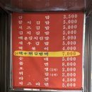 맛나네분식 이미지