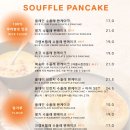 소과당 이미지