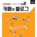 목5동주민센터 이미지