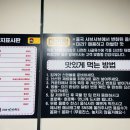 1988마라탕 이미지