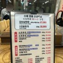 메가커피심곡본동점 | 부천고깃집 주차가능한 [수돈숯불갈비] 양념갈비 맛집 후기