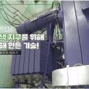 효성중공업(주) 이미지