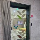 김호치과의원 | 진주 김호치과