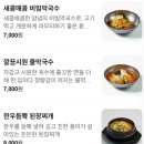 원조구남집