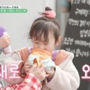 하하 빵집