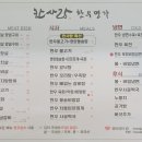 한사랑한우명가 이미지