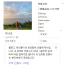 GS25진평금강점 | 몰아쓰는 일상