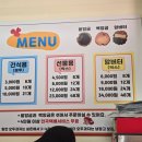 다람쥐곳간커피