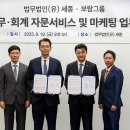 보람타워 이미지