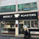 [그랩위클리로스터스] 금정구청 앞 시나몬카라멜라떼가 맛있는 로스팅 카페