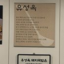 돈복 | 주차 가능 교대역 맛집 유성옥 돼지국밥 돈복쟁반 후기