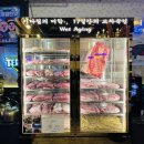 포곡로9 | [정구네 기름칠] 1+ 등급의 돼지고기를 교차 숙성하여 훨씬 더 맛있는 용인둔전 맛집