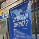 GS25 오산세교점 이미지