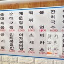 가은이네집