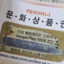 (주)이프월드 | 오래된 일기다 (251105)